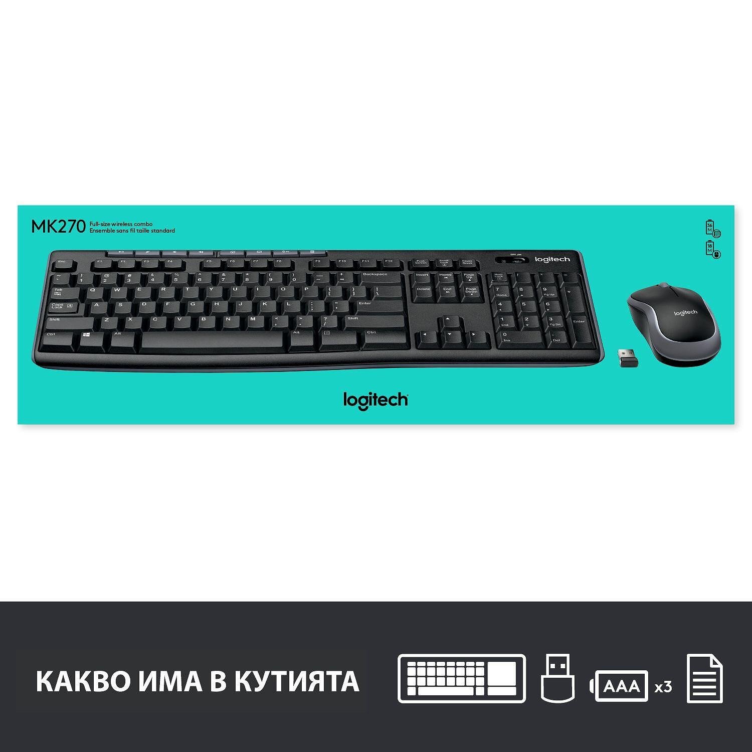 Logitech MK270 Wireless Keyboard and Mouse Combo